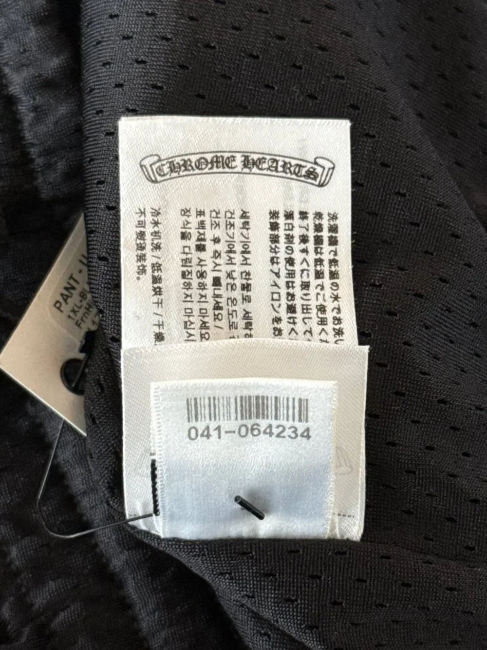 Chrome Hearts Black & White Floral Nylon Mesh Trackpants